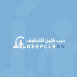شعار شركة ديب كلين للتنظيف في الكويت